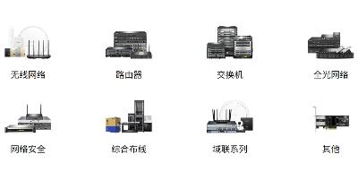 TP-LINK产品展示